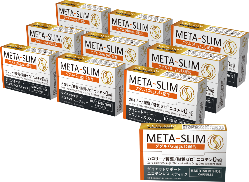 META-SLIM メタスリム メンソール<br>1カートン（10箱） メンソール