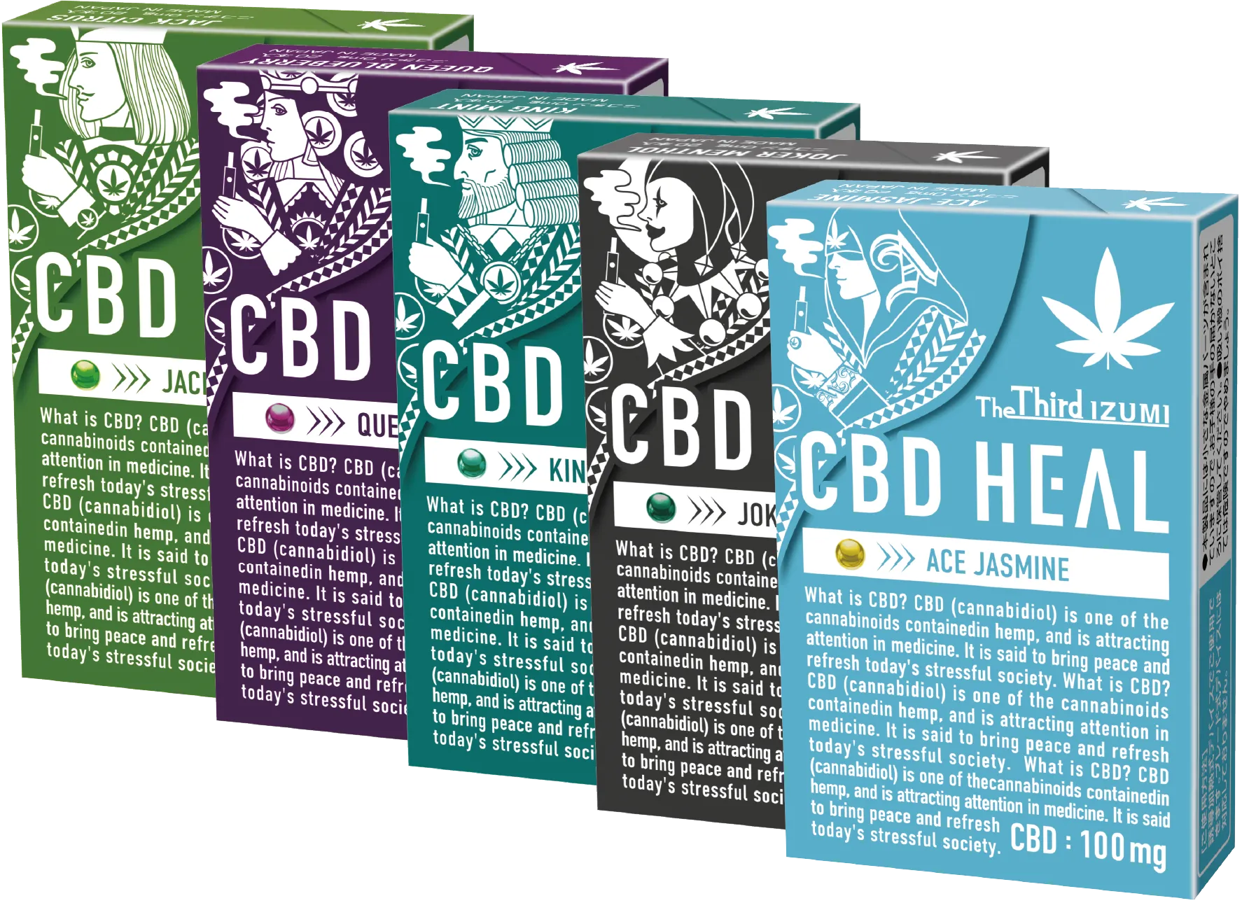 吸い比べ 全フレーバー 5種類