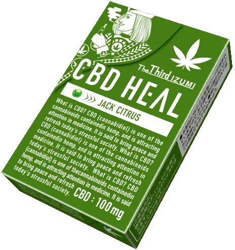 ジャック・シトラス