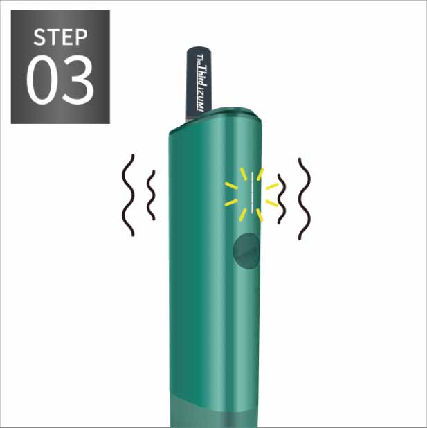 STEP3 再度ホルダーが振動して ライトが点灯すると喫煙可能