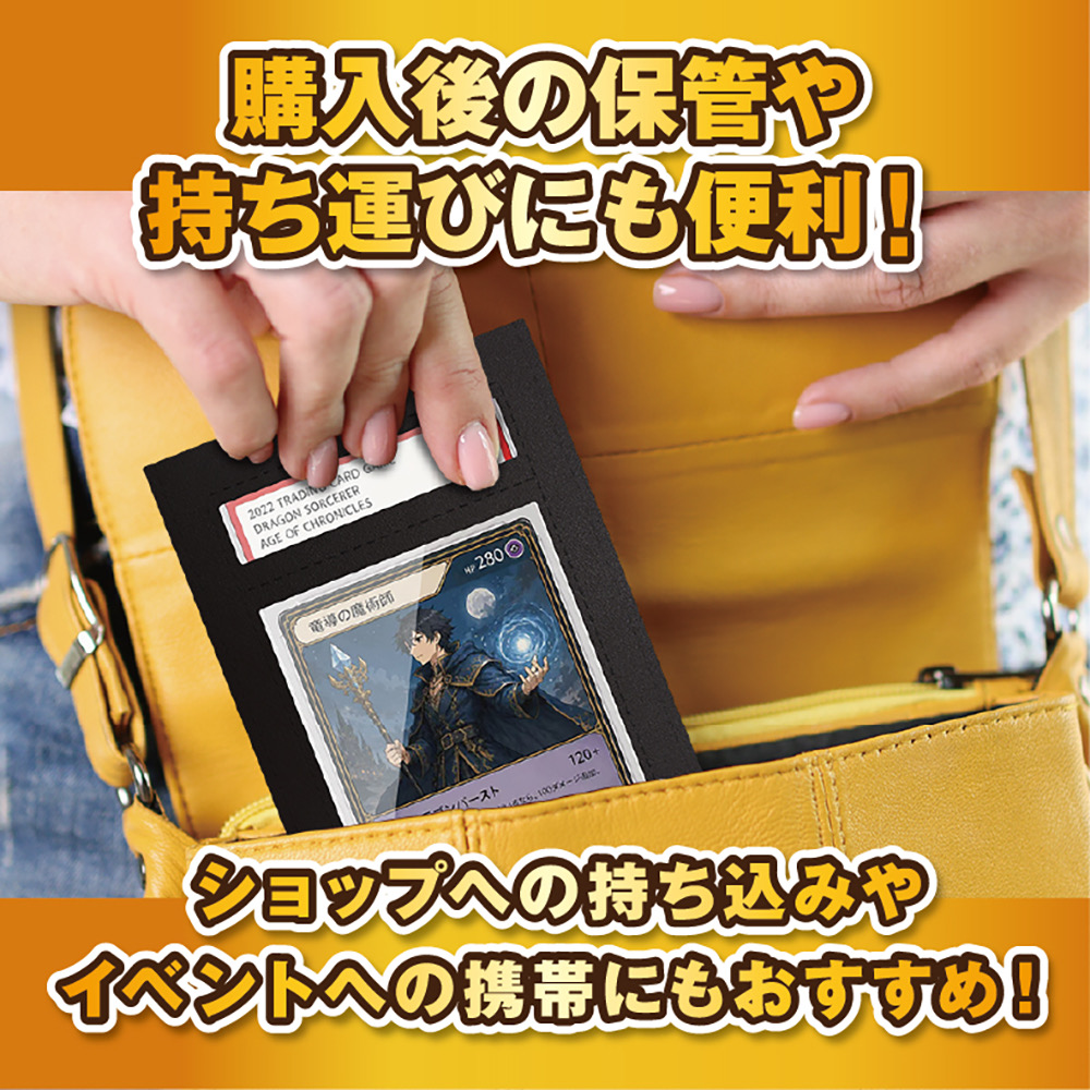 ショップへの持ち込みやイベントへの携帯にもおすすめ！