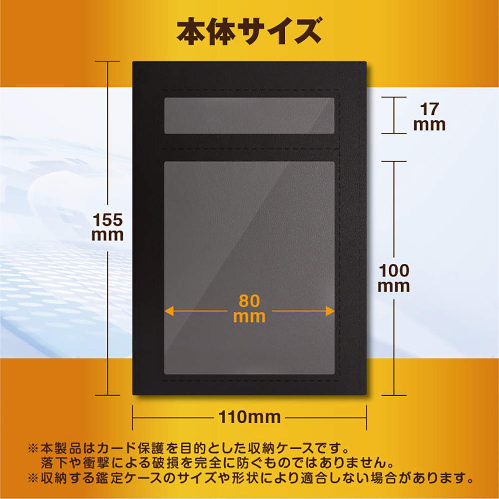 本体サイズ