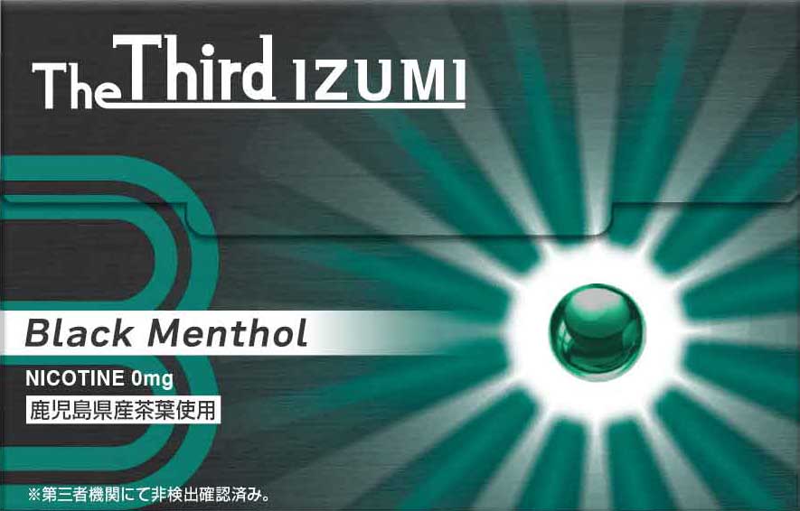 The Third IZUMI　ブラック・メンソール 1箱 吸いごたえを実感することができます