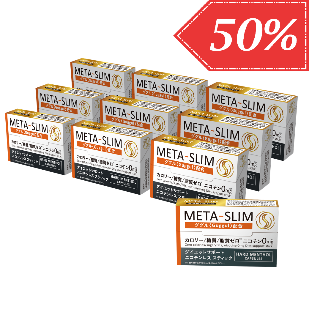 META-SLIM<br>メンソール<br>1カートン